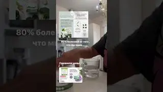 Пребиотический напиток доя здоровья кишечника #shortvideo #кишечник #пребиотик