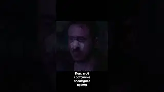 ... #эдит#
