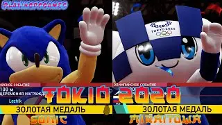 🥇Sonic и Miraitowa🥇Olympic Games Tokyo 2020
