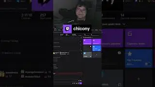 ДОЗАЩЫОЩЗАЫЗХЩВ | chicony с помощью #Twitch