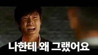 2010 밈 유행어 레전드 맛보기 웃긴 유머 동영상 모음