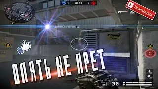 WarFace #37 Опять не прет! Д17 Подрыв