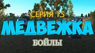 | Русская рыбалка 4 | Озеро Медвежье | Яркий мотыль |
