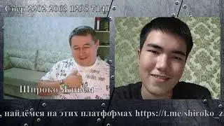 Май, сарымсак, пияс, темек и шылым