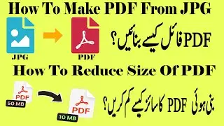 How To Make PDF From Phone | Make PDF And Compress PDF | Reduce PDF Size | Make PDF Online | PDF |