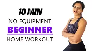 10 Min Home Workout For Beginners | Inspired by GunjanShouts Beginner Workouts