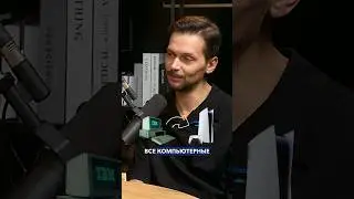 Технологии за 40 лет