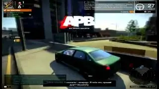 VANTOMAS APB Смотр