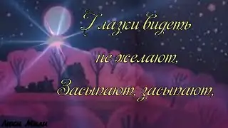 ДОБРОЙ НОЧИ СЛАДКИХ СНОВ! ДОБРЫЕ пожелания СПОКОЙНОЙ НОЧИ ! КРАСИВАЯ видео открытка с пожеланиями !