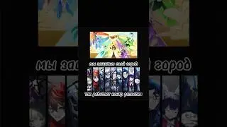 идею взял у канала: Arlecchino 768 #genshinimpact #геншин #геншинимпакт #genshin #мем