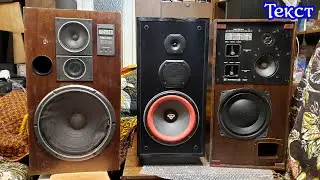 Cerwin Vega VS 10 vs 75ас-001 текст