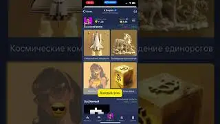 Комбо X Empire (Икс Эмпайр) на 23 августа 2024 hero705244843