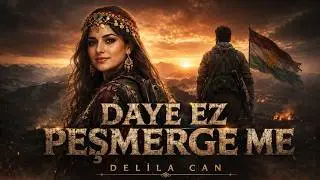 DAYE EZ PEŞMERGE ME - Delila Can - Yeni Kürtçe Klip 2026