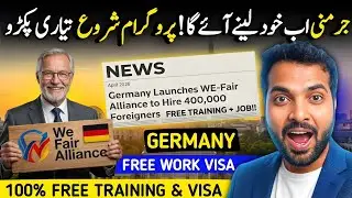 Germany Launches WE-Fair Alliance 2026 | 400,000 Jobs & Free Visa | Free Training + 21 Months PR!