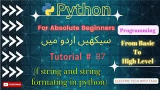 what is f string and string formating in python | f string and string formating in hindi