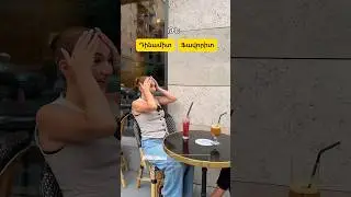 Շուտ ասա 🎙️ Անի | Մաս 2 #shutasa #interview #yerevan #arevikudumyan #ani