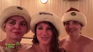 🌏 В гостях у ТОПа