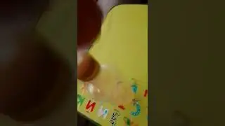 В очко себе