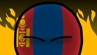 COUNTRYBALLS № 34 |  О чем думает Монголия?