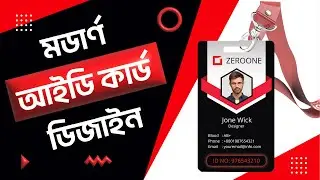 ID Card Design in Photoshop CC 2021 || Bangla Tutorial || Part- 02 || Graphics01