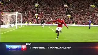 Спорт 1 HD Promo