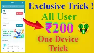 {Expire} TataEarn App New Update All User // TataEarn app Unlimited refer Bypass