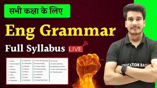English Grammar Syllabus | English Grammar Class 12 Complete Syllabus | English Grammar All Topics