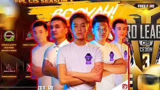 Подготовка к PRO LEAGUE 🔥