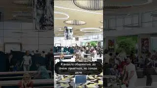 Студенческие общежития на Кипре 