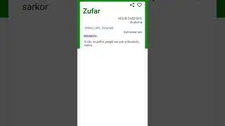 ZUFAR ismining maʼnosi