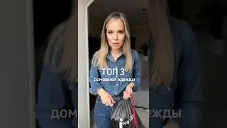 Действительно комплекты топовые🔥стильные, качественные и ткани натуральные)артикулы внизу 