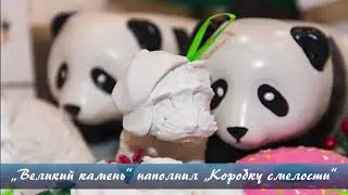 Акция "Коробка Смелости" прошла в Китайско-Белорусском индустриальном парке «Великий камень»