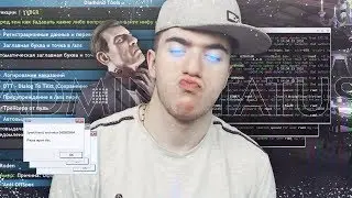 ПЕРВЫЙ КОСЯК НА АДМИНКЕ DIAMOND RP В GTA SAMP!