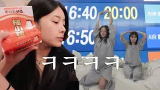 폭설 비행기 지연 6시간 ✈️ 레즈 커플 도쿄 여행 브이로그 1탄 (feat.일본 렌트카)
