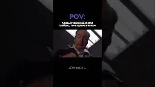 #криптовалютавроссии #юмор #криптотрейдинг #крипта2024 #биткоин #заработокнакриптовалюте #криптоюмор