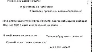 Я вернулась! :3