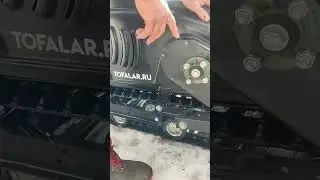 защита цепи
