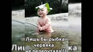 приколы суппер 2021г