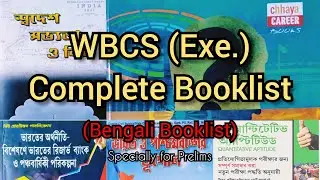 WBCS বুকলিস্ট || Complete Bengali Edition Booklist for WBCS (Exe.) || WBCS MENTOR