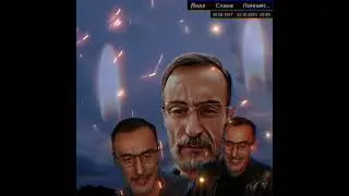 ДЯДЯ СЛАВА. ВЕЧНАЯ И СВЕТЛАЯ ПАМЯТЬ! ПОМНИМ, ЛЮБИМ, СКОРБИМ!