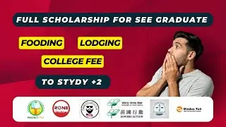 100% Scholarship for SEE Passout 2024 (For Grade 11 & 12) || By 100's Group & RONB