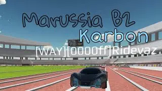Marussia B2-Карбон. (При уч. Ridevaz)