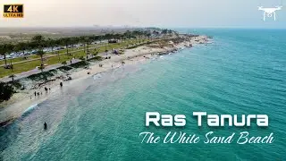 The White Sand Beach | Ras Tanura | Eastern Province | Saudi Arabia 🇸🇦