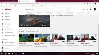 стрим 16:40