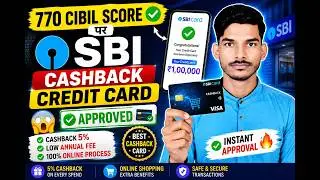 My Sbi Credit Card Approved | Sbi Cashback Credit Card Apply | Sbi Credit Card Approved 770 Cibil