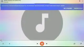 Музыка Кискин Сасискин 😱👍✅👈🔊