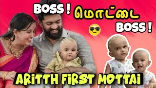 Aritth’s First  மொட்டை and காதுகுத்து Function🔥😍 | Traditional Funtion Vlog ❤️