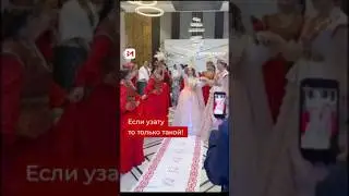 Вот это да! Невеста удивила пользователей сети
