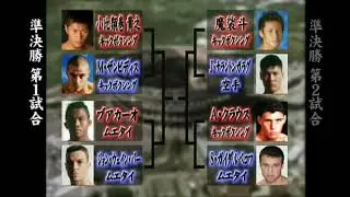 Takayuki Kohiruimaki vs Buakaw por pramuk