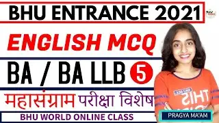 BHU ENTRANCE 2021 | English important MCQ 5 | BHU BA LLB & BA | PRAGYA MAM | BHU WORLD